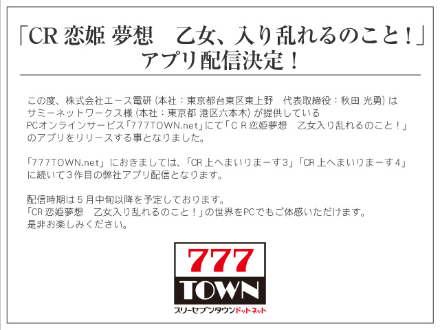 uCRP z@A藐̂ƁIvAvzMI